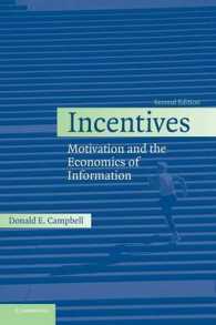 誘因：動機づけと情報の経済学（第２版）<br>Incentives : Motivation and the Economics of Information （2ND）