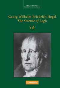 英訳ヘーゲル著作集：大論理学<br>Georg Wilhelm Friedrich Hegel: the Science of Logic (Cambridge Hegel Translations)