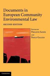 ＥＣ環境法資料集（第２版）<br>Documents in European Community Environmental Law （2ND）