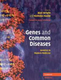 遺伝子と多因子遺伝病<br>Genes and Common Diseases : Genetics in Modern Medicine