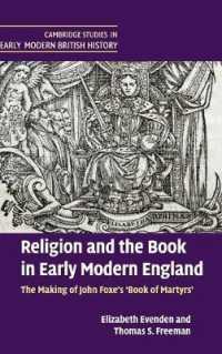 ジョン・フォックス『殉教者列伝』の成立<br>Religion and the Book in Early Modern England : The Making of John Foxe's 'Book of Martyrs' (Cambridge Studies in Early Modern British History)