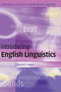 ケンブリッジ版　英語学入門<br>Introducing English Linguistics (Cambridge Introductions to Language and Linguistics)