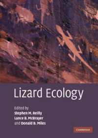 トカゲの生態学<br>Lizard Ecology
