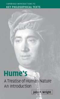 ヒューム 『人性論』 入門<br>Hume's 'A Treatise of Human Nature' : An Introduction (Cambridge Introductions to Key Philosophical Texts)