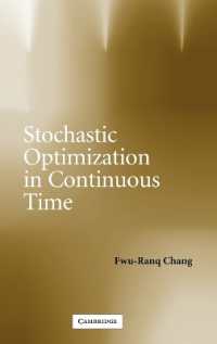 連続時間における確率的最適化<br>Stochastic Optimization in Continuous Time