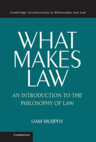 法哲学入門<br>What Makes Law : An Introduction to the Philosophy of Law (Cambridge Introductions to Philosophy and Law)
