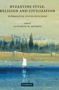 Byzantine Style, Religion and Civilization : In Honour of Sir Steven Runciman