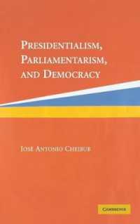 大統領制、議会制と民主主義<br>Presidentialism, Parliamentarism, and Democracy (Cambridge Studies in Comparative Politics)