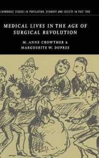 外科医術革命期医師伝<br>Medical Lives in the Age of Surgical Revolution (Cambridge Studies in Population, Economy and Society in Past Time)