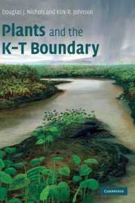 植物とＫ－Ｔ境界<br>Plants and the K-T Boundary
