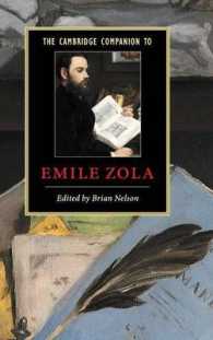 ケンブリッジ版ゾラ必携<br>The Cambridge Companion to Zola (Cambridge Companions to Literature)