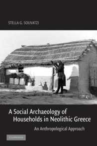 新石器時代ギリシアにおける世帯の社会考古学<br>A Social Archaeology of Households in Neolithic Greece : An Anthropological Approach (Cambridge Studies in Archaeology)