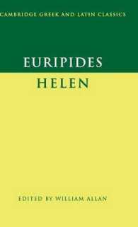 エウリピデス『ヘレネ』<br>Euripides: 'Helen' (Cambridge Greek and Latin Classics)