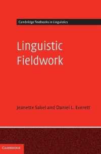 言語フィールドワークの手引（ケンブリッジ言語学テキスト）<br>Linguistic Fieldwork : A Student Guide (Cambridge Textbooks in Linguistics)