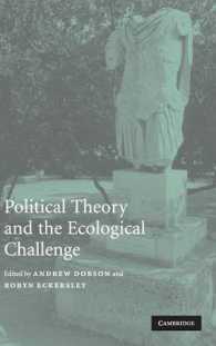 政治理論とエコロジーの課題<br>Political Theory and the Ecological Challenge