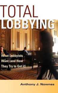 アメリカにおけるロビー活動<br>Total Lobbying : What Lobbyists Want (and How They Try to Get It)