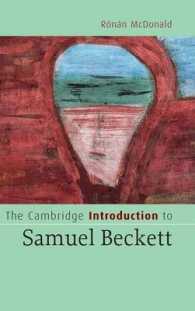 ケンブリッジ版ベケット入門<br>The Cambridge Introduction to Samuel Beckett (Cambridge Introductions to Literature)