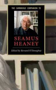 ケンブリッジ版シェイマス・ヒーニー必携<br>The Cambridge Companion to Seamus Heaney (Cambridge Companions to Literature)
