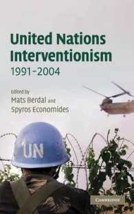 国連による介入の歴史 1991-2004年<br>United Nations Interventionism, 1991-2004 (LSE Monographs in International Studies)