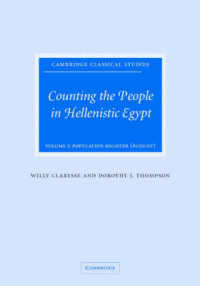 ヘレニズム期エジプト人口学（全２巻）<br>Counting the People in Hellenistic Egypt (2-Volume Set) (Cambridge Classical Studies)