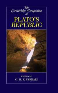ケンブリッジ版プラトン『国家』必携<br>The Cambridge Companion to Plato's Republic (Cambridge Companions to Philosophy)
