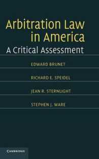 アメリカの仲裁法：批判的評価<br>Arbitration Law in America : A Critical Assessment