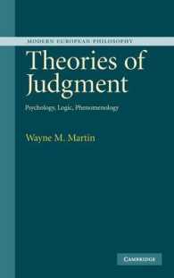 判断の諸理論：心理学、論理学、現象学<br>Theories of Judgment : Psychology, Logic, Phenomenology (Modern European Philosophy)