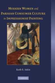 印象派絵画に見る近代女性とパリの消費文化<br>Modern Women and Parisian Consumer Culture in Impressionist Painting （1ST）