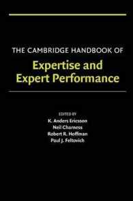 ケンブリッジ・エキスパート・ハンドブック<br>The Cambridge Handbook of Expertise and Expert Performance