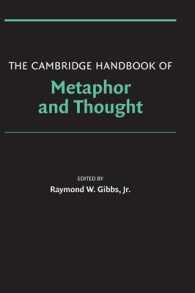 ケンブリッジ版　メタファーと思考ハンドブック<br>The Cambridge Handbook of Metaphor and Thought (Cambridge Handbooks in Psychology)