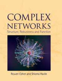複雑ネットワーク研究<br>Complex Networks : Structure, Robustness and Function