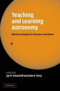 効果的な天文学教育<br>Teaching and Learning Astronomy : Effective Strategies for Educators Worldwide