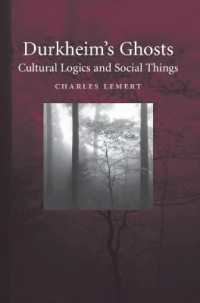 Ｃ．レマート著／デュルケムの残影<br>Durkheim's Ghosts : Cultural Logics and Social Things