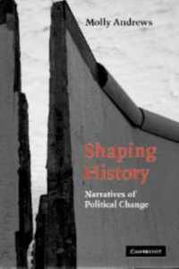 歴史をつくる：政治変動のナラティブ<br>Shaping History : Narratives of Political Change