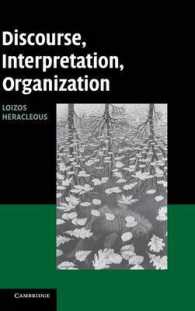 ディスコース、解釈と組織<br>Discourse, Interpretation, Organization
