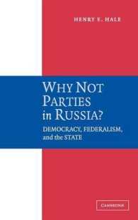 ロシアの無党派性の理由<br>Why Not Parties in Russia? : Democracy, Federalism, and the State