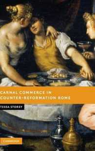反宗教改革下ローマの売春<br>Carnal Commerce in Counter-Reformation Rome (New Studies in European History)