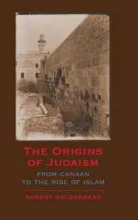 ユダヤ教の起源<br>The Origins of Judaism : From Canaan to the Rise of Islam