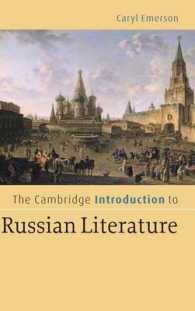 The Cambridge Introduction to Russian Literature (Cambridge Introductions to Literature)