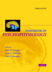 精神生理学ハンドブック（第３版）<br>Handbook of Psychophysiology （3TH）