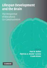 生涯発達と脳<br>Lifespan Development and the Brain : The Perspective of Biocultural Co-Constructivism