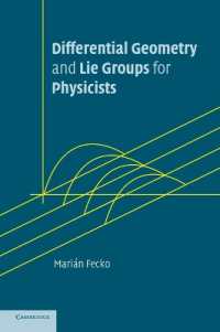 物理学者のための微分幾何とリー群<br>Differential Geometry and Lie Groups for Physicists
