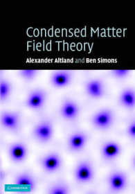 固体場論<br>Condensed Matter Field Theory