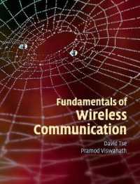 無線通信：基本テキスト<br>Fundamentals of Wireless Communication