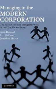 現代企業の経営：米・英・日に見る管理業務の強化<br>Managing in the Modern Corporation : The Intensification of Managerial Work in the USA, UK and Japan