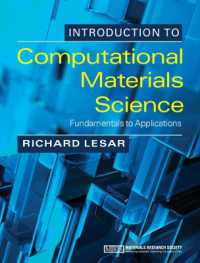 計算材料科学入門<br>Introduction to Computational Materials Science : Fundamentals to Applications