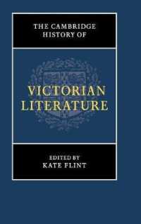 新ケンブリッジ英文学史：ヴィクトリア朝<br>The Cambridge History of Victorian Literature (The New Cambridge History of English Literature)