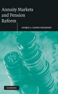 年金市場と年金改革<br>Annuity Markets and Pension Reform