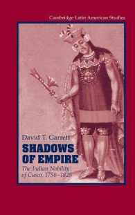 帝国残影：クスコのインディアン貴族１７５０－１８２５年<br>Shadows of Empire : The Indian Nobility of Cusco, 1750-1825 (Cambridge Latin American Studies)