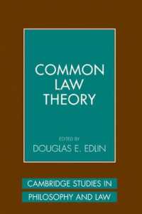 コモンロー理論<br>Common Law Theory (Cambridge Studies in Philosophy and Law)